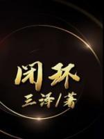 刘铭星星