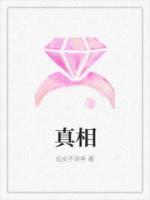 李苗陆蓉