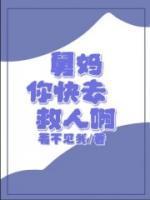 石兰丽裴千