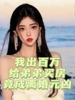赵正宁闵儿