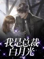 萧熙尔林北辰