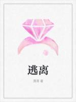 李盈贵娃
