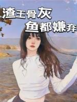 李锦屏淼淼