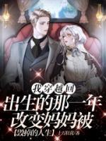 张甜文翠