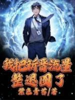 赵流萤迟远