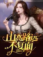 刘建阿爱