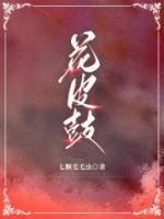 乖贵妮