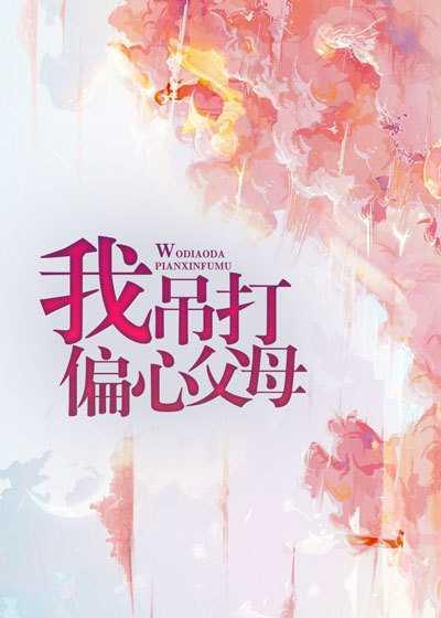 沈嘉柠裴时瑾