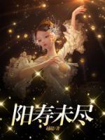 麦西西韩鹤