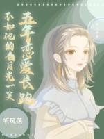 任远舟淮淮