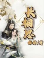 润哥淮王