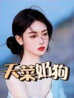 肖阳然然