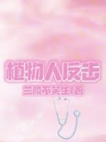 姜明吴芷月