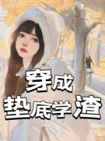 陈安夏李文