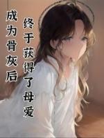 钟念珍钟珍