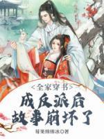 赵研琪裴玄玉