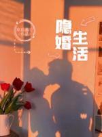 文静冯总