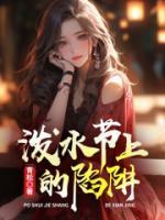 王文李洁