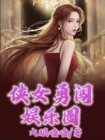 楚月傅寻