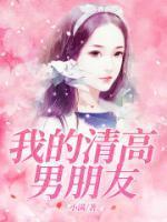 默默许凌