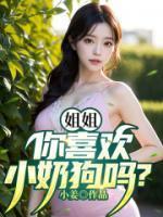 顾羽恬楚乐
