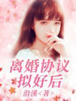 娄绪姜越