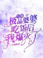 许斌小萱