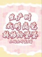 杨烨夏文