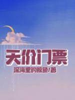 思淼心怡