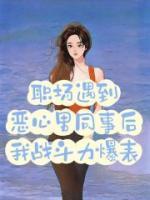 陈诚苏颜