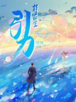 秦海于然然