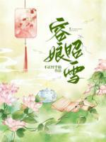 瑾儿韵儿