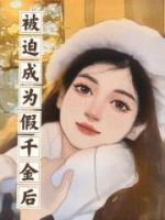 灿灿姜倩