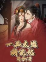 云柔顾安