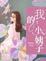 赵金张慧敏