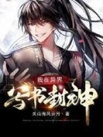 李凭周三