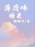 叶溪裴州