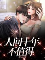 简雅谢听
