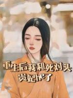沈嫣顾青