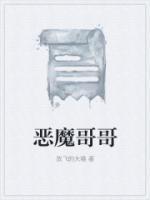 亦承王强