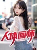 李飞胡欣