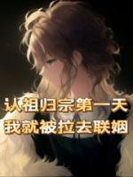 黎尔远戴岳