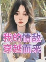 贺靖延安兰