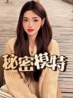王海许媛