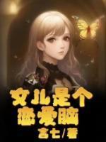宋澜瑾瑜