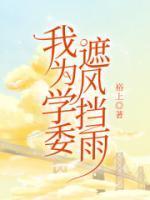 杨昭蒂绮月