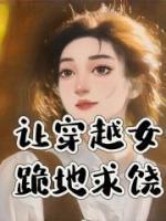 魏宁德魏向婉
