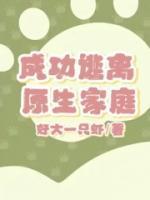 琪琪杨楚