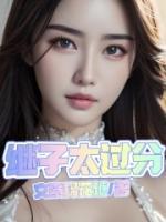 张淼江铃