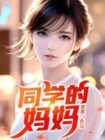 林秋晚小张